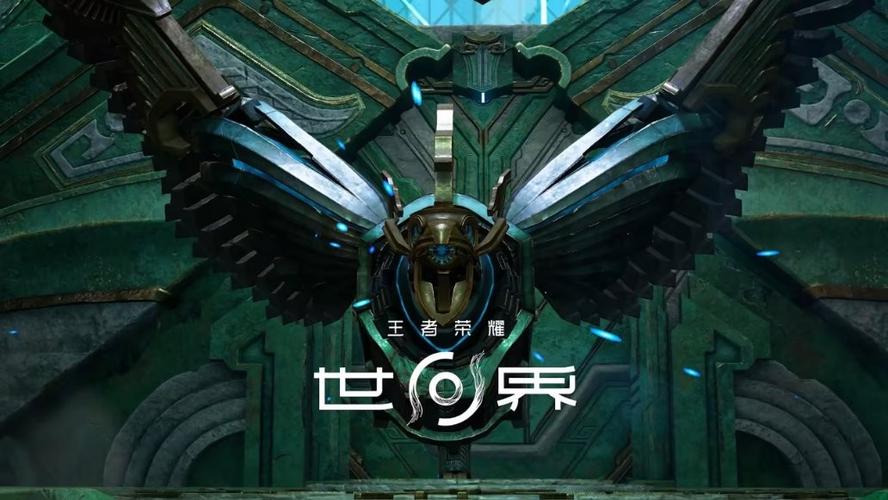 王者荣耀世界云游戏在线试玩入口 王者荣耀世界云游戏网页在线直接进