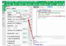 按键精灵如何设置自动备份