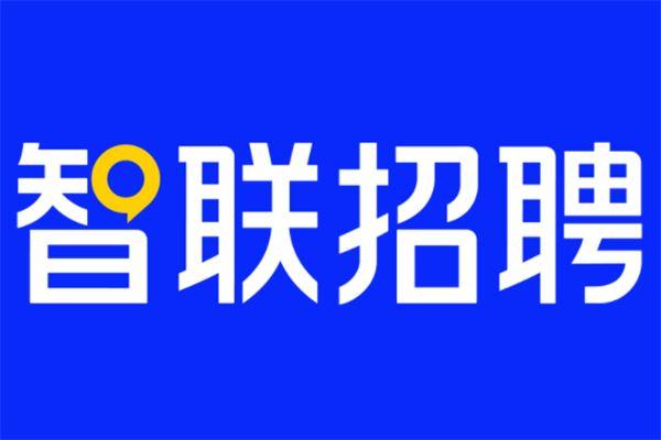 智联招聘PC端登录页面_智联招聘2026最新网页版入口