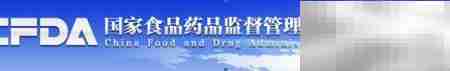 GSP药品经营许可备案查询