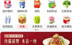 京东外卖商家入驻条件是什么