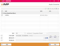 QQ音乐歌曲导入步骤详解