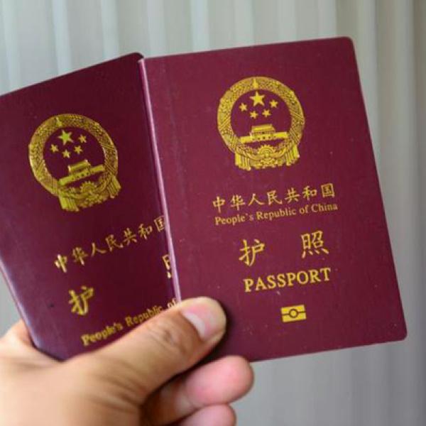 护照有效期不足如何处理？