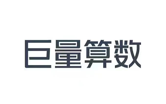 巨量算数官方登录平台入口 巨量算数在线网页版入口