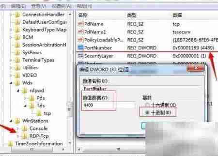 远程控制内网电脑新方案