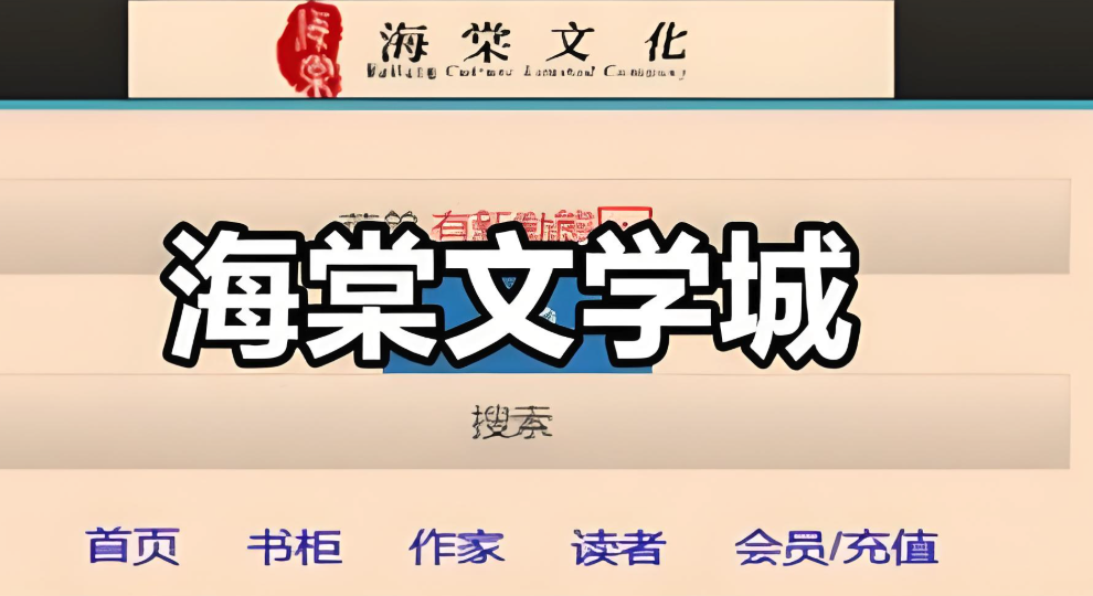 海棠官方平台解析与优势详解