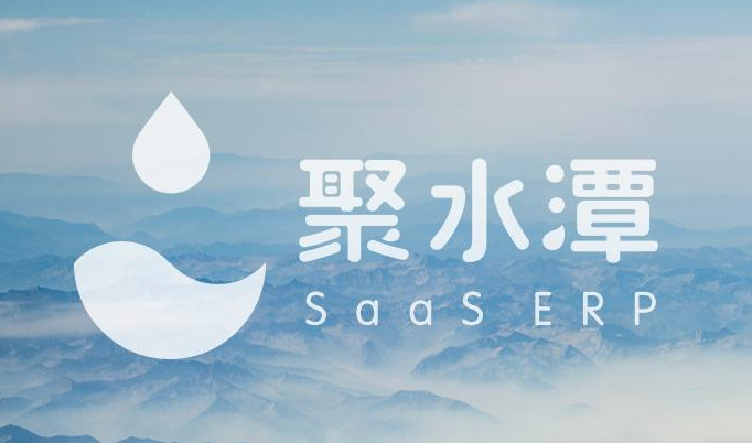 聚水潭ERP登录失败解决方法