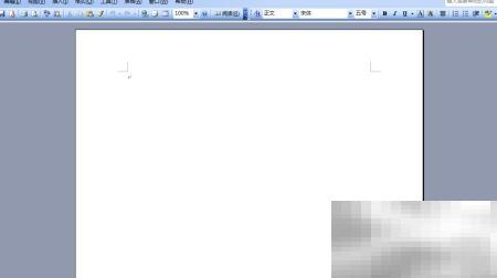 Word2003分栏设置教程