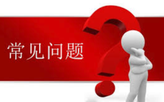 遭遇电话诈骗怎么处理？