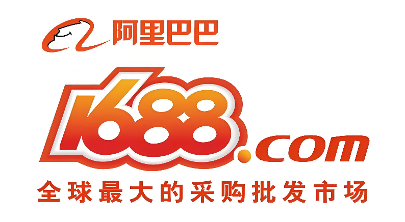 1688阿里巴巴官网入口与首页使用指南
