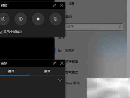 Win10自带录像功能使用指南