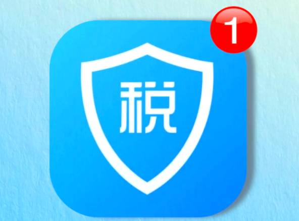 个人所得税登录入口及专项扣除查询方法