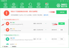 360驱动大师更新显卡驱动教程