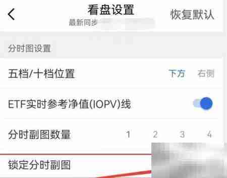 广发易淘金分时副图解锁方法