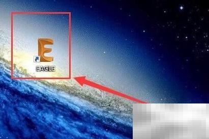 EAGLE如何调整过孔形状？