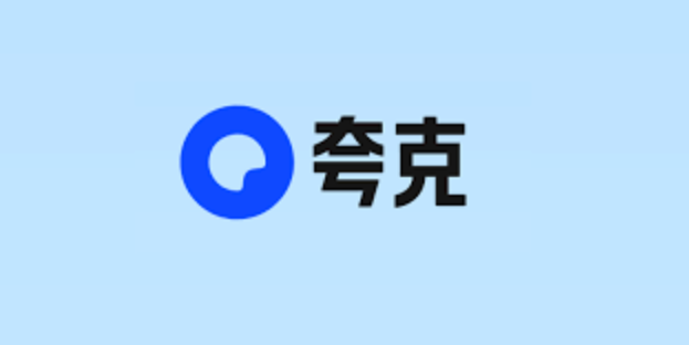 夸克网盘如何压缩文件_夸克网盘文件压缩操作步骤