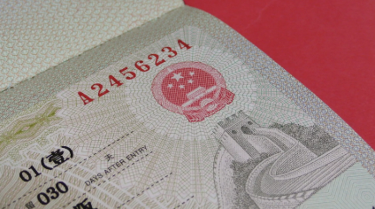 K签申请材料如何整理_K签申请材料整理与提交方法
