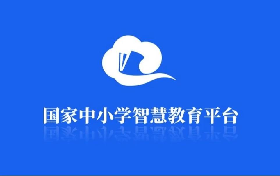 智慧中小学app忘记密码怎么办_智慧中小学app找回密码技巧【妙招】