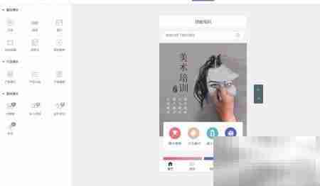 新手开通云丰商城指南