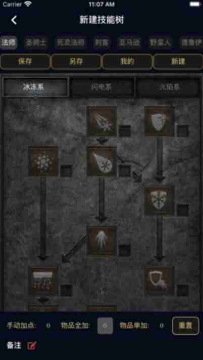 暗黑核官网如何进入