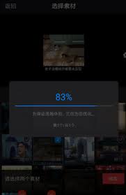快剪辑如何视频同框