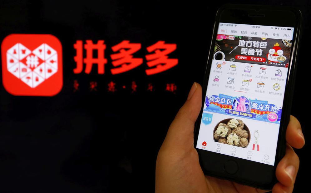 拼多多退款怎么查账_拼多多退款记录与资金流向查看教程