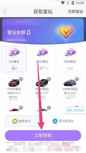 蜜疯直播app如何开启青少年模式