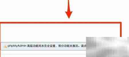 配置文件新增密码保护