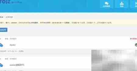 云算宝建站系统使用指南