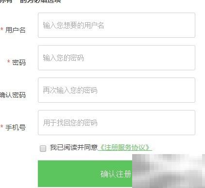 云算宝建站系统使用指南