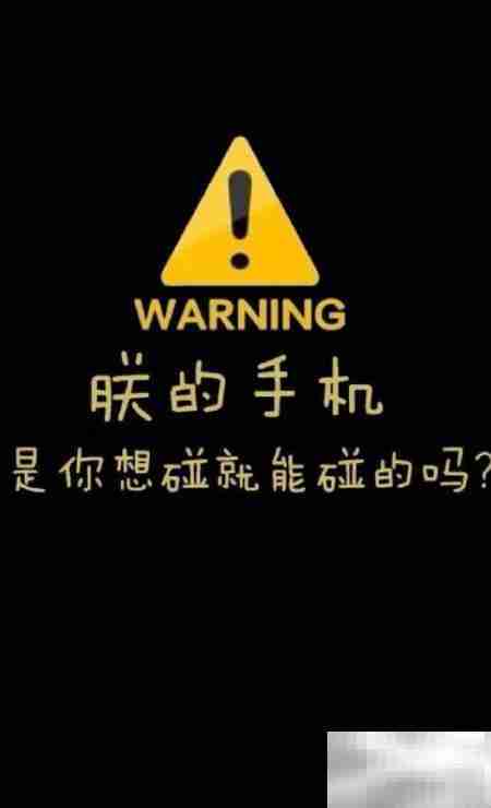 iPhone屏保下载与设置教程