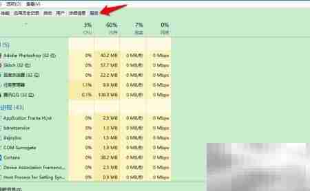 User Manager禁用修复方案