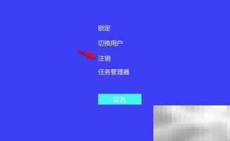 User Manager禁用修复方案