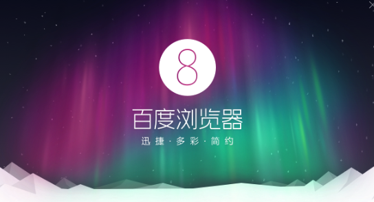 百度网盘的隐私保护机制如何，用户数据是否安全可靠？