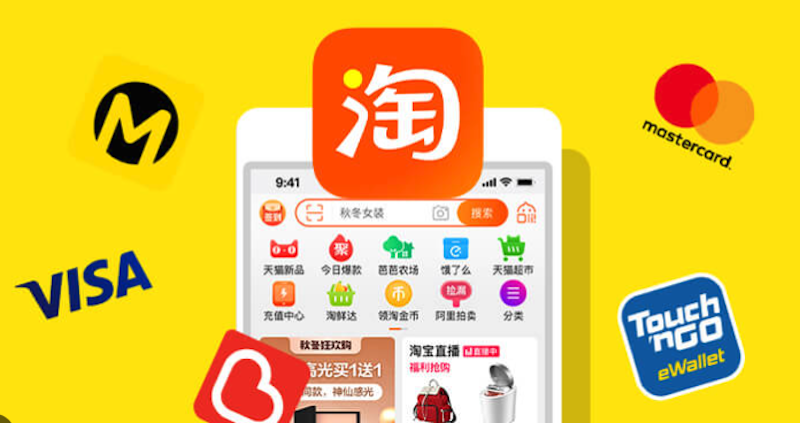 淘宝购物车显示错误怎么办 淘宝购物车刷新与修复方法
