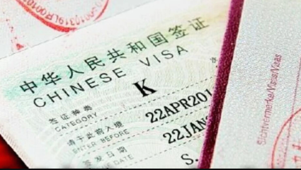 K签申请可以委托中介吗_K签申请中介服务的选择建议
