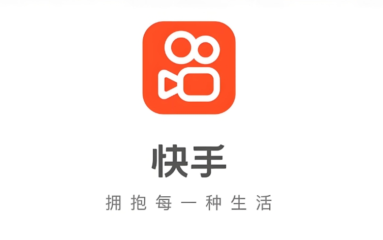 快手极速版视频在线入口 快手极速版官网观看打开教程