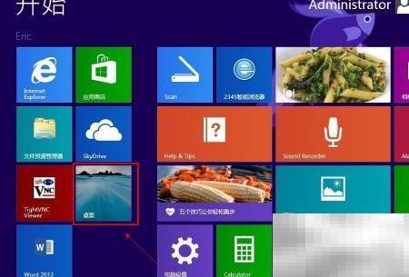Win8应用防火墙通行指南