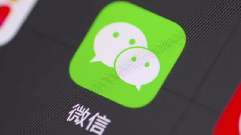 2024微信转账最高限额新规定 微信一年转账限额20万是真的吗