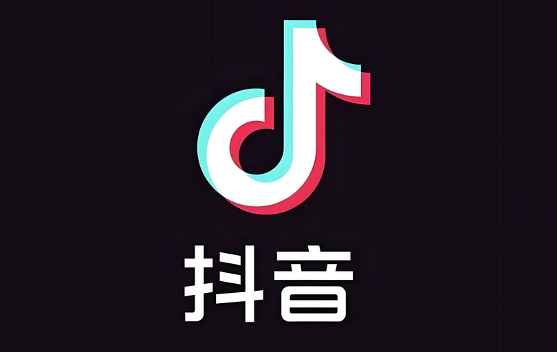 抖音网页版链接_抖音网页版官方地址获取