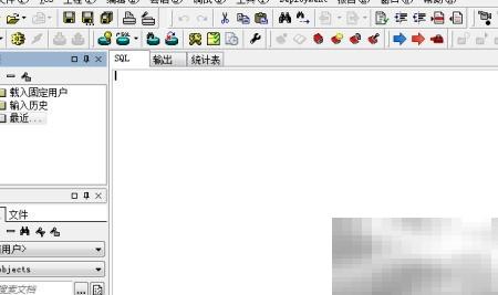 PLSQL检查数据库对象变更