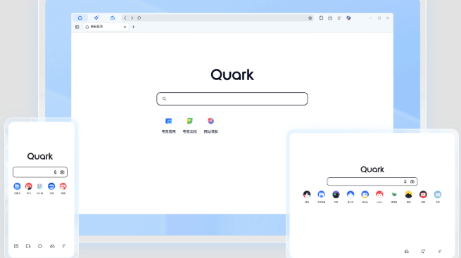 夸克资源链接快速打开入口 Quark网盘官方网页版入口