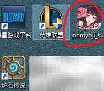 阴阳手桌面版下载方法