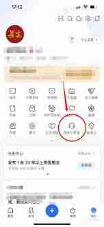 指乎如何注销账号