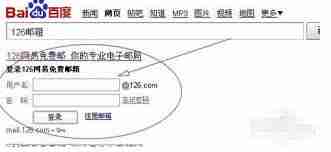 如何直接打开126邮箱登录链接