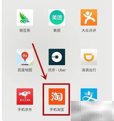 手机淘宝开店全攻略
