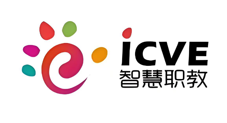 职教云管理平台登录入口 职教云后台系统入口
