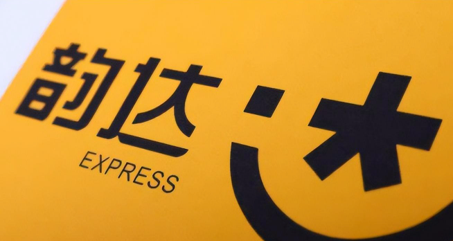 韵达快递一直卡在一个地方不动怎么办_物流停滞处理方法