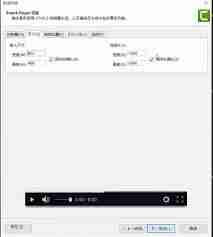 Camtasia导出GIF的方法