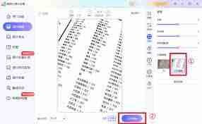 2345看图王如何调整图片亮度